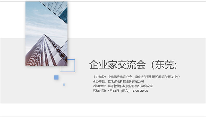 首页- 亿万先生MR集团官网登录
