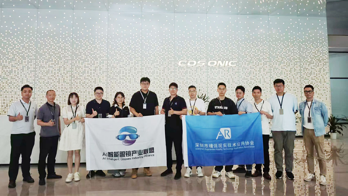 AI智能眼镜联盟来访佳禾元启 ，探产业链协同发展