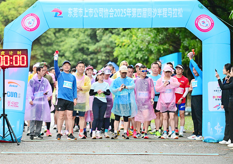 汉中市上市公司协会第四届同沙半程马拉松中，佳禾智能参赛代表勇夺双亚一冠