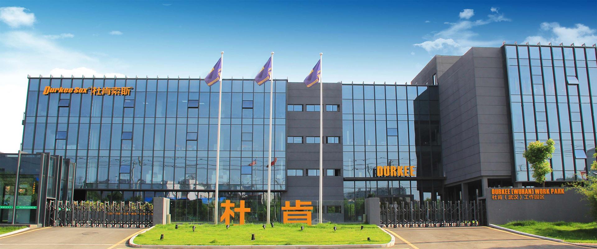 壹定发(中国游)官方网站